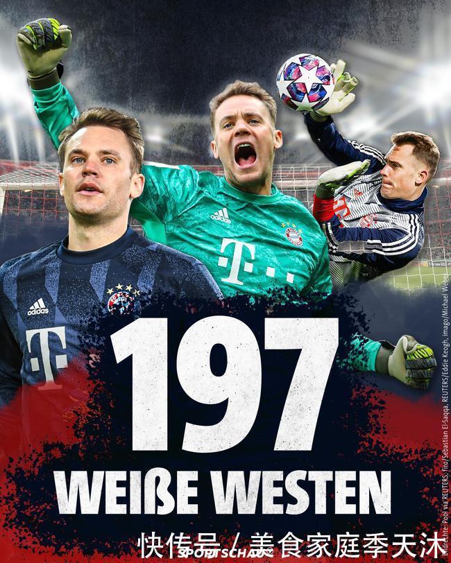 库普梅纳斯：我们想拿意杯冠军，但接下来要专注踢那不勒斯