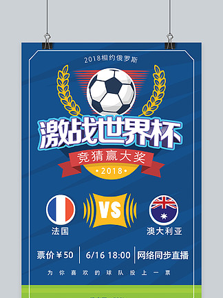 汉斯-弗里克对巴萨室内足球队的惊喜访问