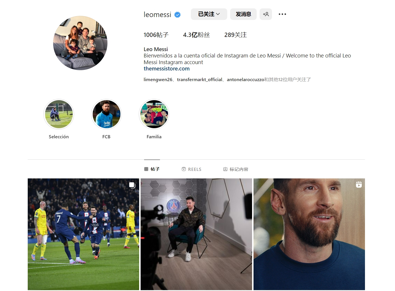 连面子都输了！法庭下令巴黎将败诉判决书在官网刊登一个月（法院裁定：巴黎须在官网公示败诉判决一个月，颜面尽失）