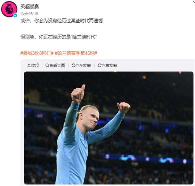 U22国足力克韩国U22，球迷在球员谢场时高喊“雄起”