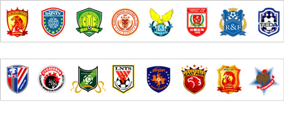 媒体人：国安足协杯冠军奖金八位数起步，是董事长找来的钱（媒体人称：国安足协杯夺冠奖金起步八位数，资金由董事长筹措）